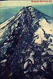 1971 eruption fracture